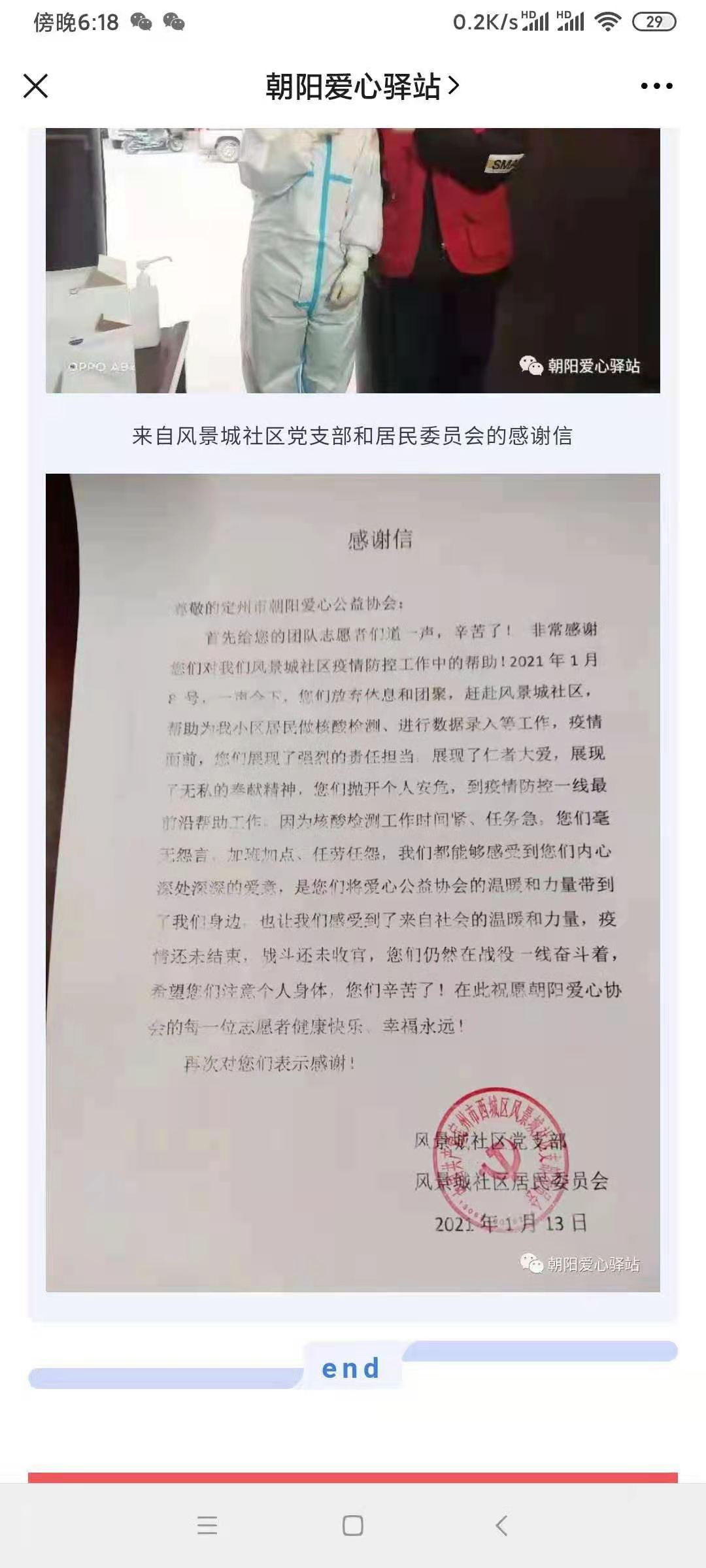5d6cfa86224145beb5627df3793dde1d.jpg 5d6cfa86224145beb5627df3793dde1d.jpg