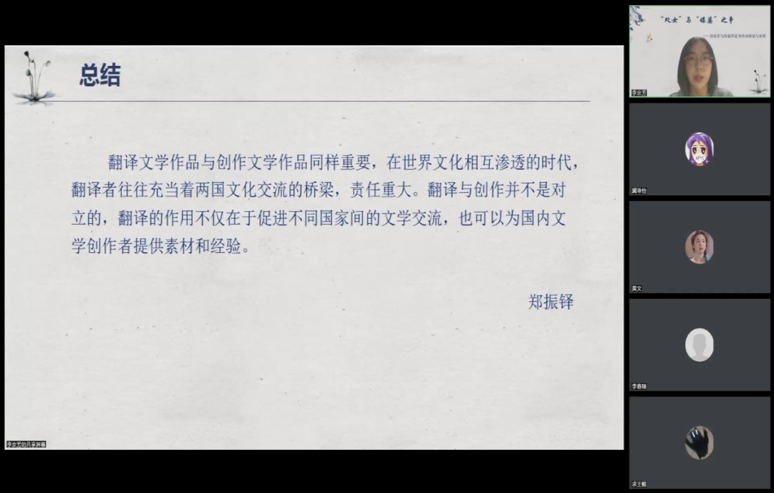 029a8784a51b448ca21868c0319d5072.png 029a8784a51b448ca21868c0319d5072.png