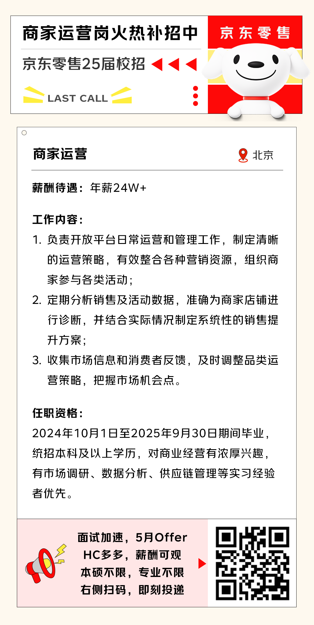 微信图片_20250427103600.png