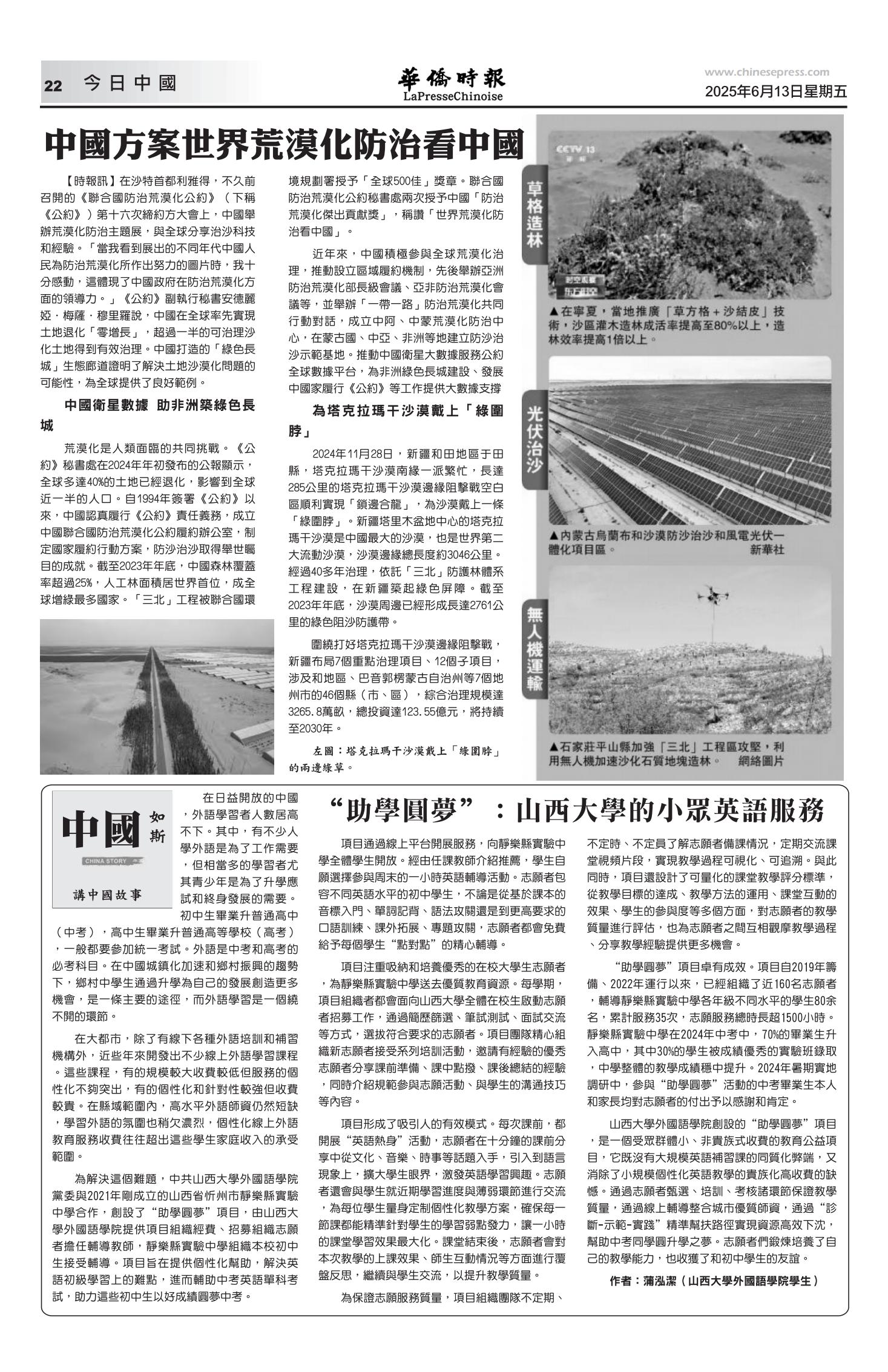 微信图片_20250619175008.jpg