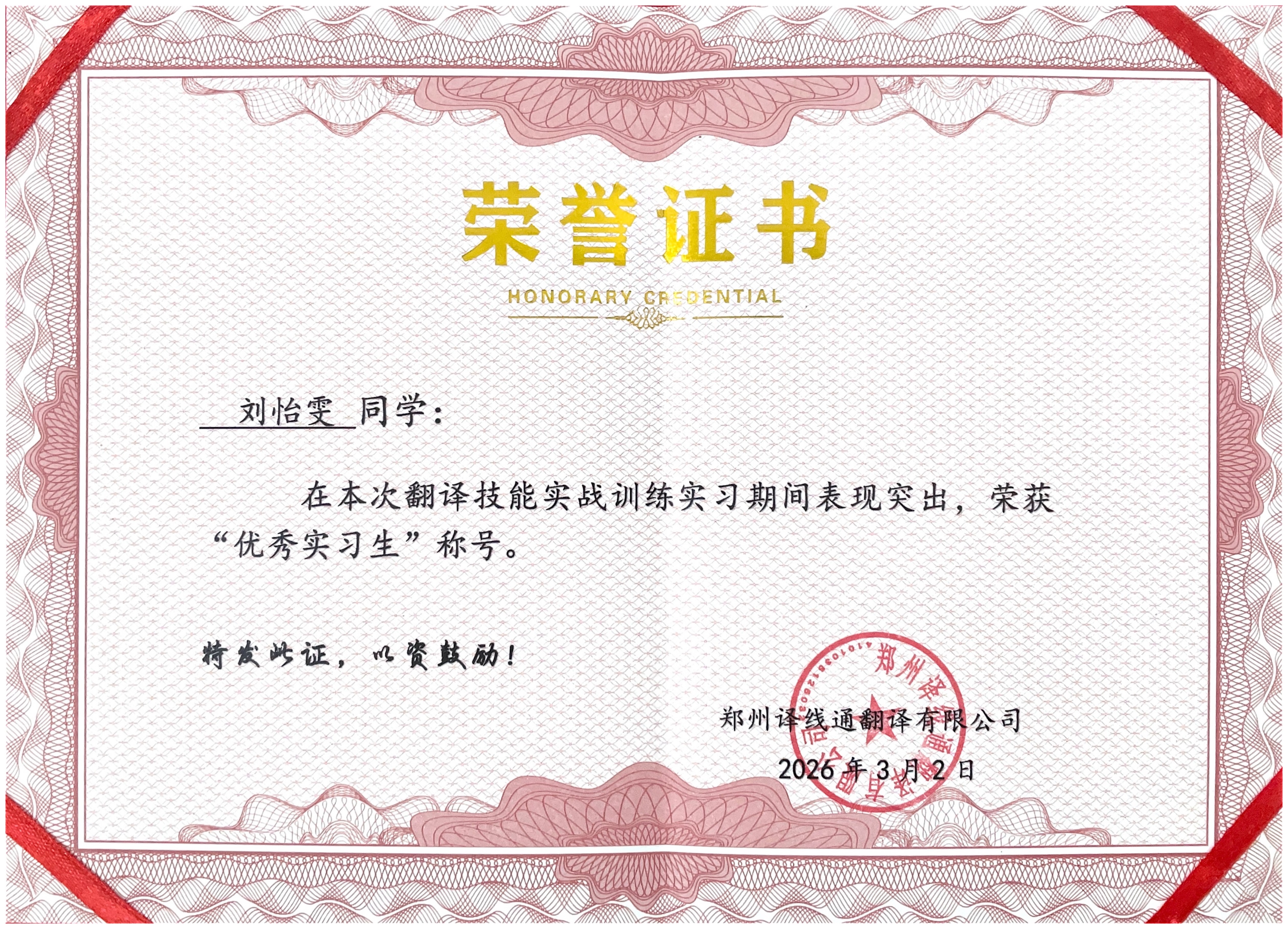 微信图片_20260316172642_579_54.jpg